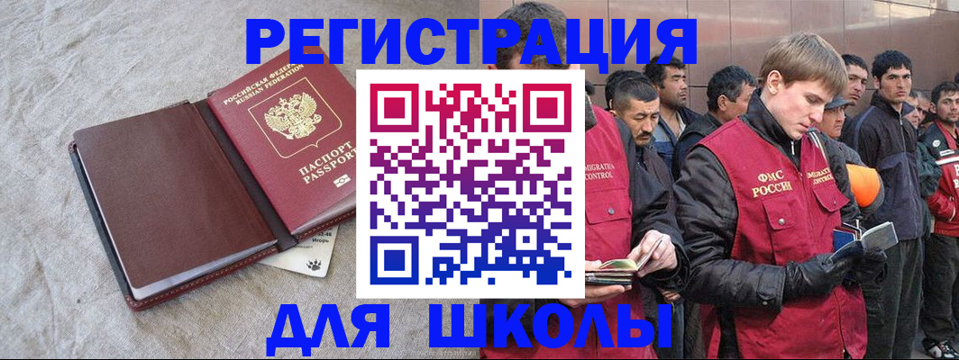 прописка в квартире в Уржуме