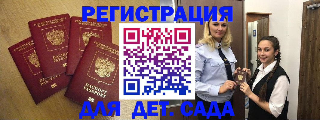 прописка в квартире в Уржуме
